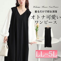 大きいサイズ レディース フェイクレイヤードフレアワンピース　maru-30091