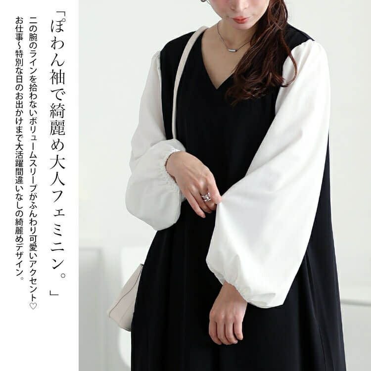 大きいサイズ レディース フェイクレイヤードフレアワンピース　maru-30091