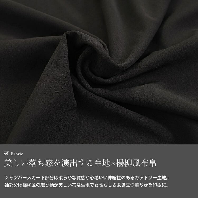 大きいサイズ レディース フェイクレイヤードフレアワンピース　maru-30091