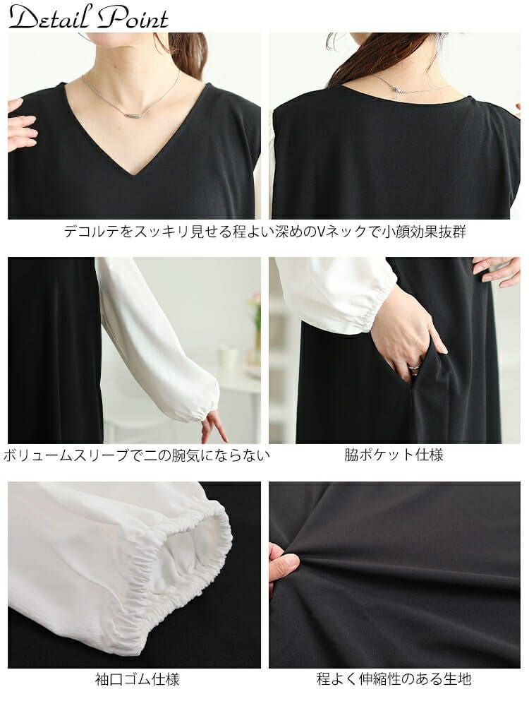 大きいサイズ レディース フェイクレイヤードフレアワンピース　maru-30091