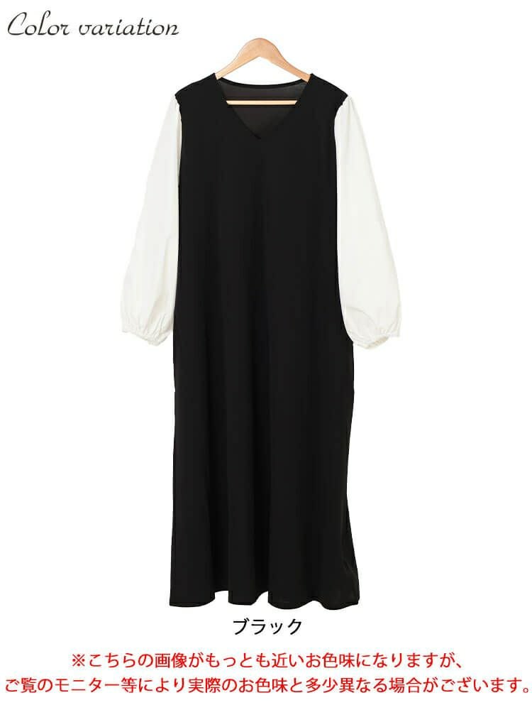 大きいサイズ レディース フェイクレイヤードフレアワンピース　maru-30091