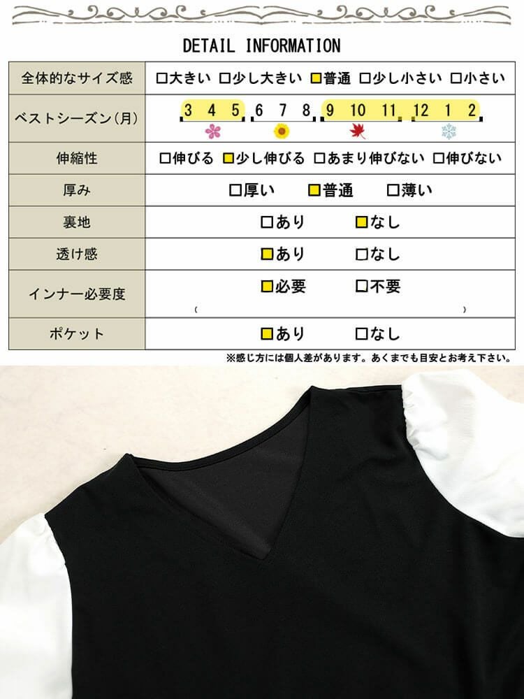 大きいサイズ レディース フェイクレイヤードフレアワンピース　maru-30091