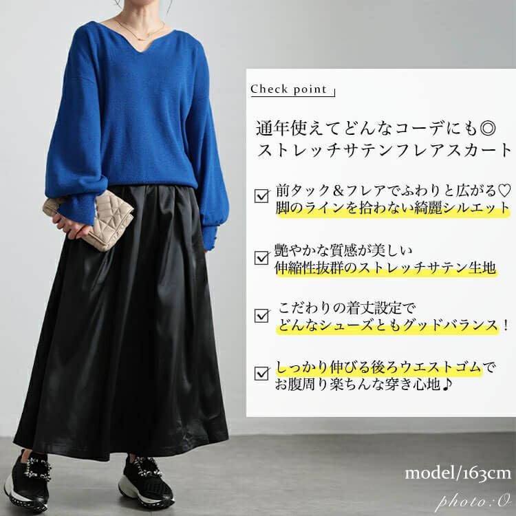 大きいサイズ レディース ストレッチサテンタックフレアスカート　maru-30090