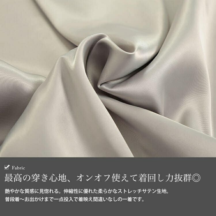 大きいサイズ レディース ストレッチサテンナロースカート　maru-30089 【メール便可】