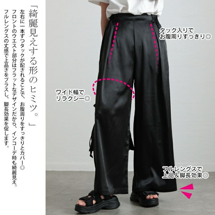 大きいサイズ レディース ストレッチサテンタックワイドパンツ maru