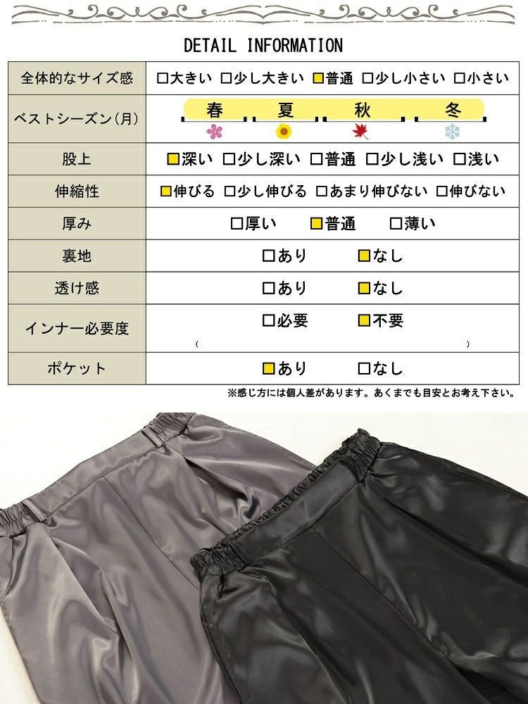 新品レディースパンツ サイズ40 大きいサイズ レディース ストレッチサテンタックワイドパンツ maru