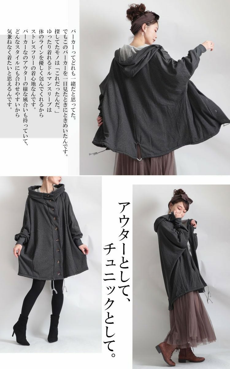 大きいサイズ レディース フード付きドルマンコート gold-t15933