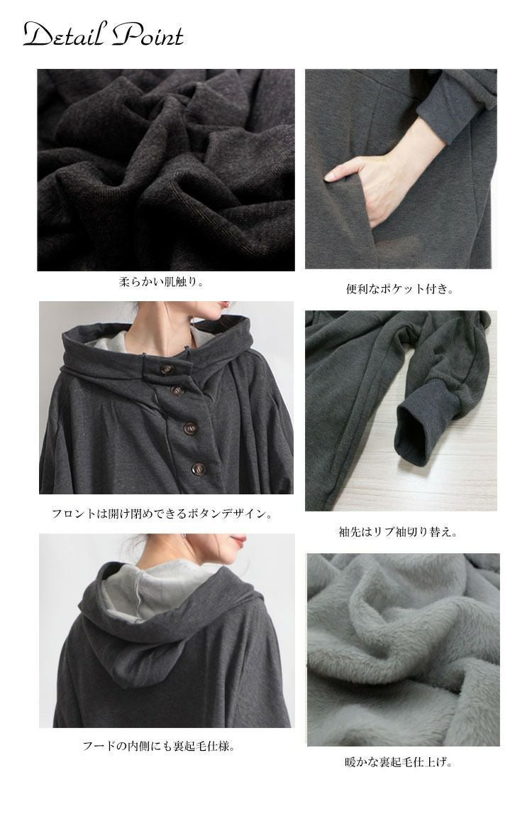 大きいサイズ レディース フード付きドルマンコート gold-t15933