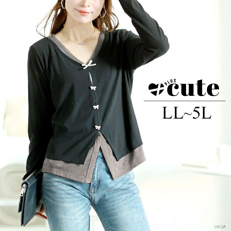 大きいサイズ レディース カーディガン重ね着風トップス　goldy-1621