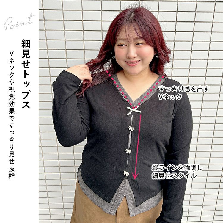大きいサイズ レディース カーディガン重ね着風トップス　goldy-1621