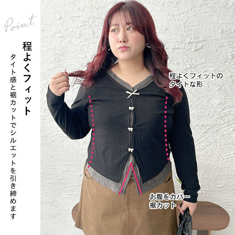 大きいサイズ レディース カーディガン重ね着風トップス　goldy-1621