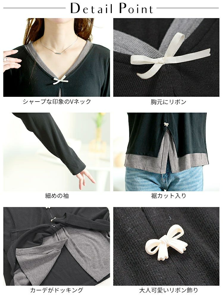 大きいサイズ レディース カーディガン重ね着風トップス　goldy-1621