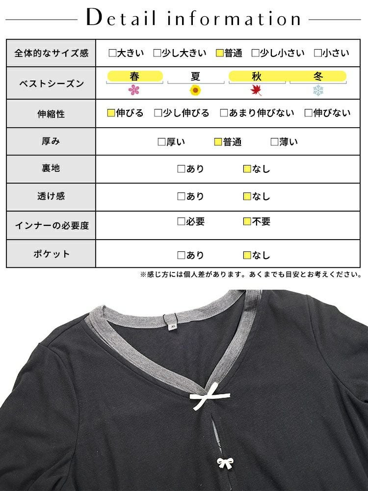大きいサイズ レディース カーディガン重ね着風トップス　goldy-1621