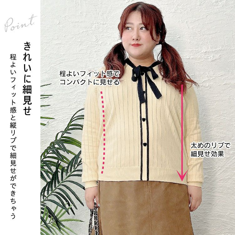 大きいサイズ レディース リボンタイバイカラーリブニット　goldy-1624