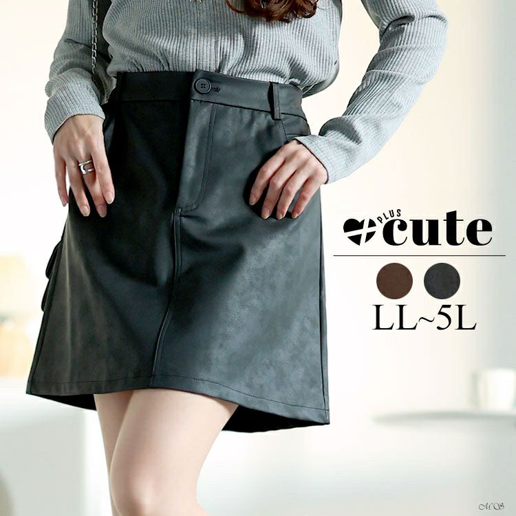 大きいサイズ レディース フェイクレザー台形ミニスカパン goldy-1623