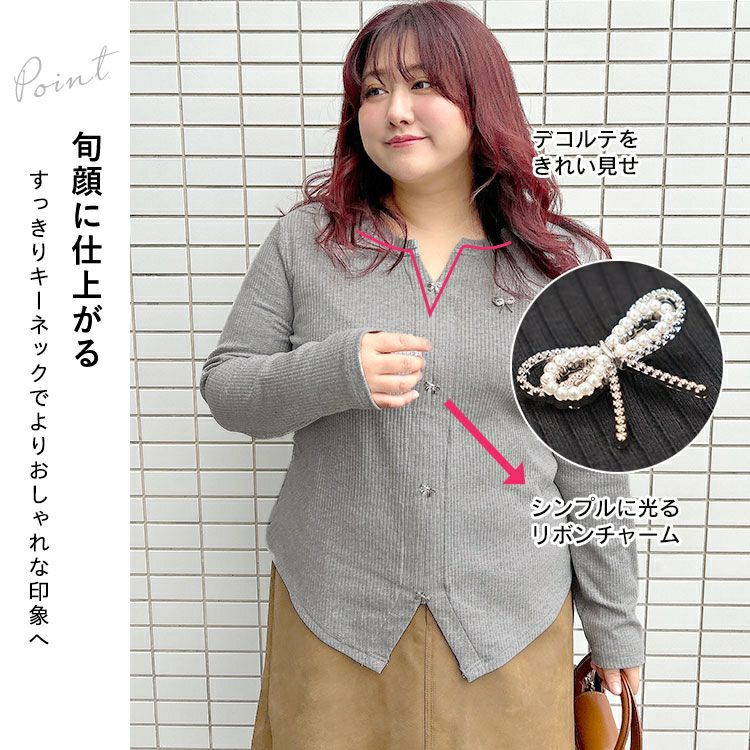 大きいサイズ レディース リボンチャーム付きリブニット　goldy-1622