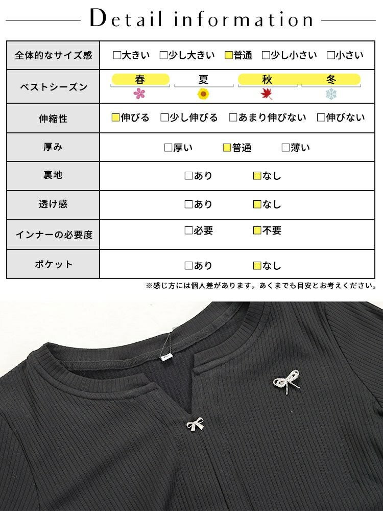 大きいサイズ レディース リボンチャーム付きリブニット　goldy-1622