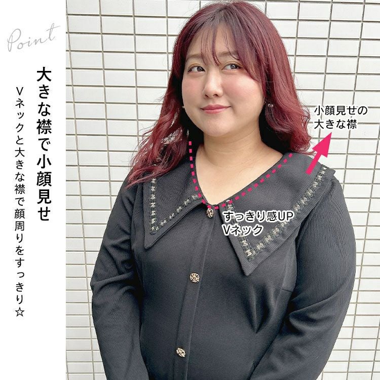 大きいサイズ レディース ビックカラー飾りボタンロングワンピース　goldy-1625