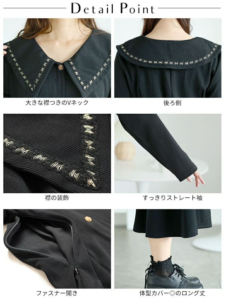 大きいサイズ レディース ビックカラー飾りボタンロングワンピース　goldy-1625