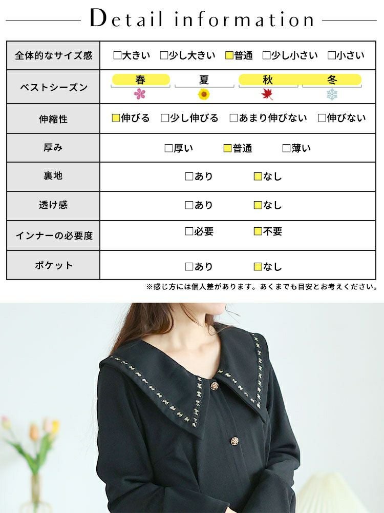 大きいサイズ レディース ビックカラー飾りボタンロングワンピース