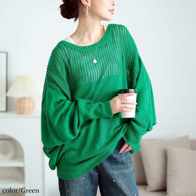 大きいサイズ レディース メッシュ切り替えドルマンニット　bro-0058 グリーン
