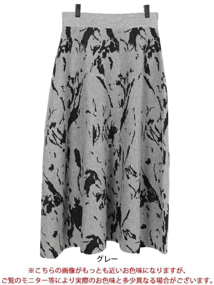 大きいサイズ レディース マーブル柄ジャガードニットフレアスカート　bro-0062