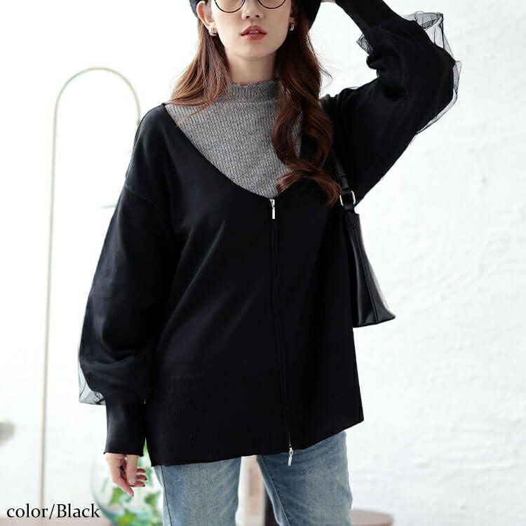 大きいサイズ レディース 袖チュールレイヤードニットZIPカーデ　bro-0061