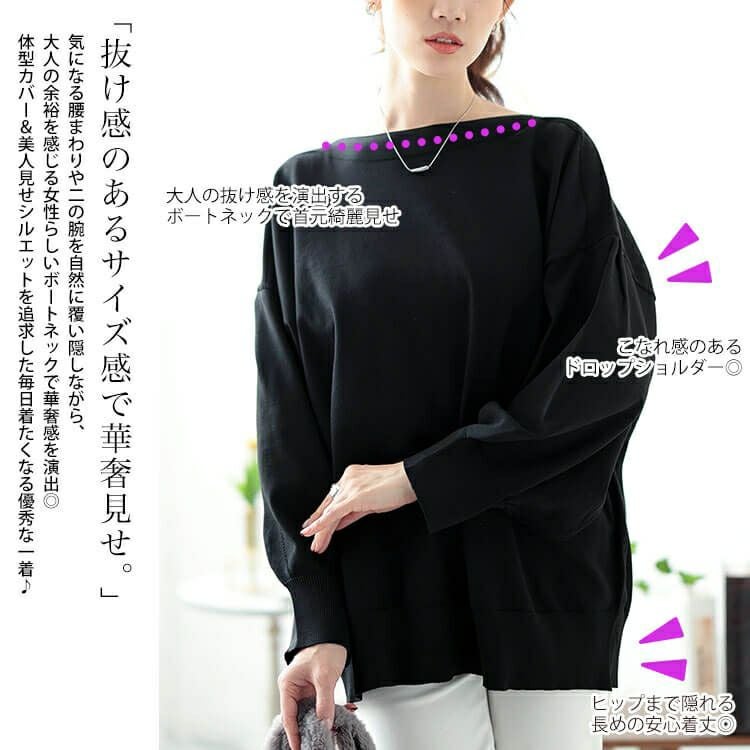 大きいサイズ レディース ボートネックボリュームスリーブニット　bro-0057