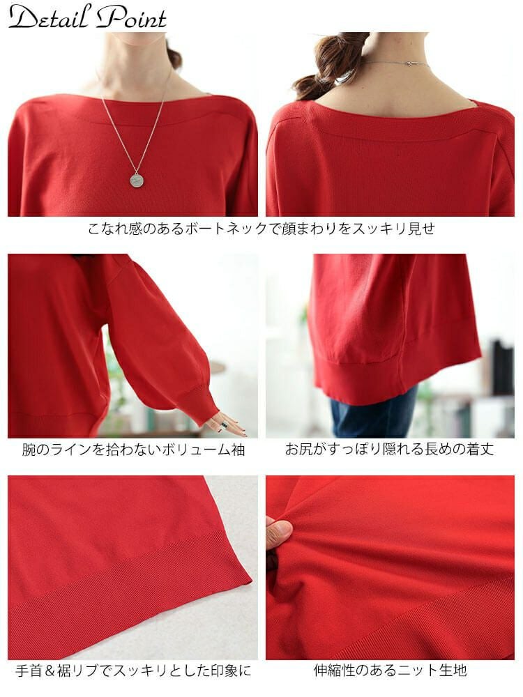 大きいサイズ レディース ボートネックボリュームスリーブニット　bro-0057