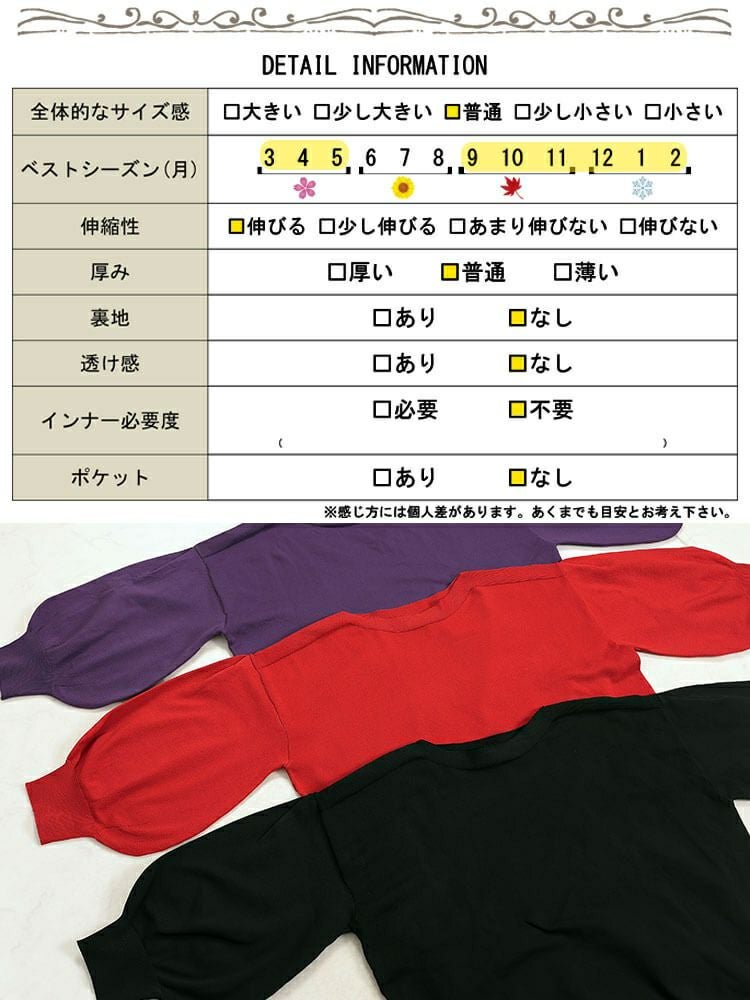 大きいサイズ レディース ボートネックボリュームスリーブニット　bro-0057