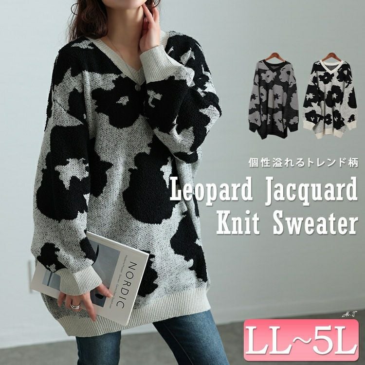大きいサイズ レディース 配色Vネックヒョウ柄ワイドニット　maru-20005