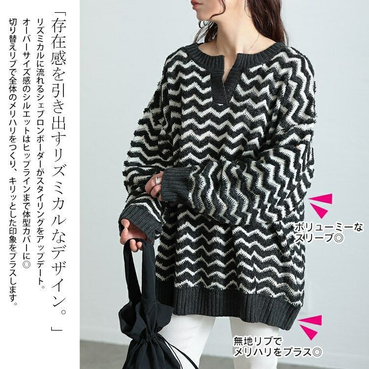大きいサイズ レディース 配色キーネックジグザクワイドニット　maru-20004