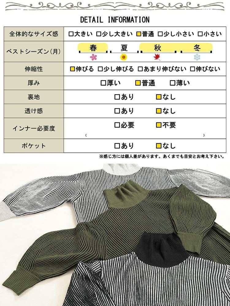 大きいサイズ レディース 配色切り替えストライプニットワンピース