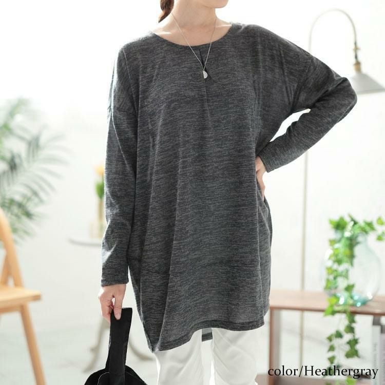 大きいサイズ レディース 胸タックコクーン切り替えプルオーバー　cast-5552007 【メール便可】 杢グレー