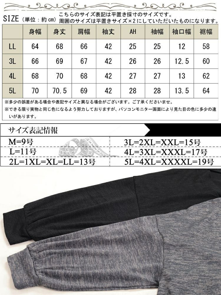 大きいサイズ レディース Vネック裾ギャザーカーディガン　cast-5552006