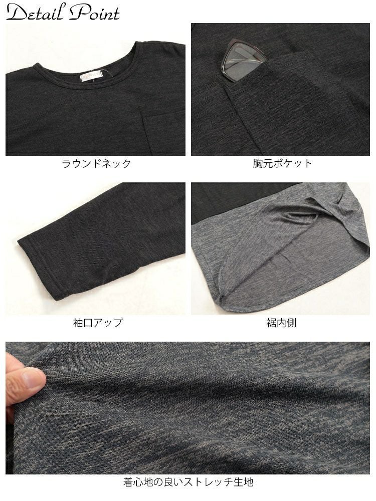 大きいサイズ レディース 胸ポケットバイカラー切り替えプルオーバー　cast-5552005 【メール便可】