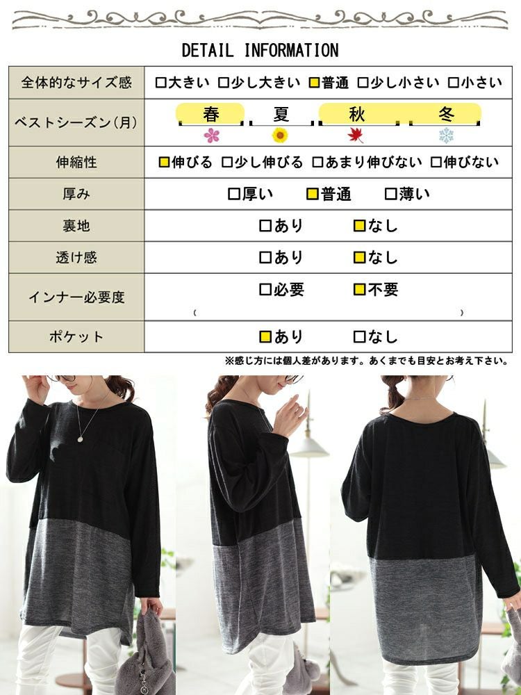 大きいサイズ レディース 胸ポケットバイカラー切り替えプルオーバー　cast-5552005 【メール便可】