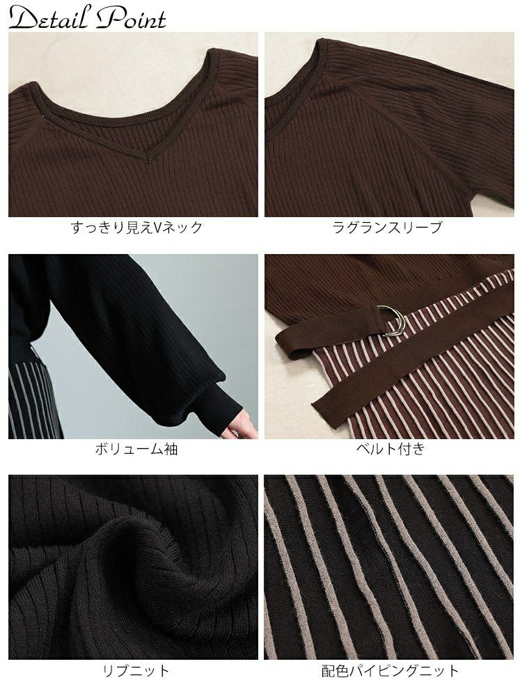 大きいサイズ レディース ストライプニットドッキングワンピース　maru-20012