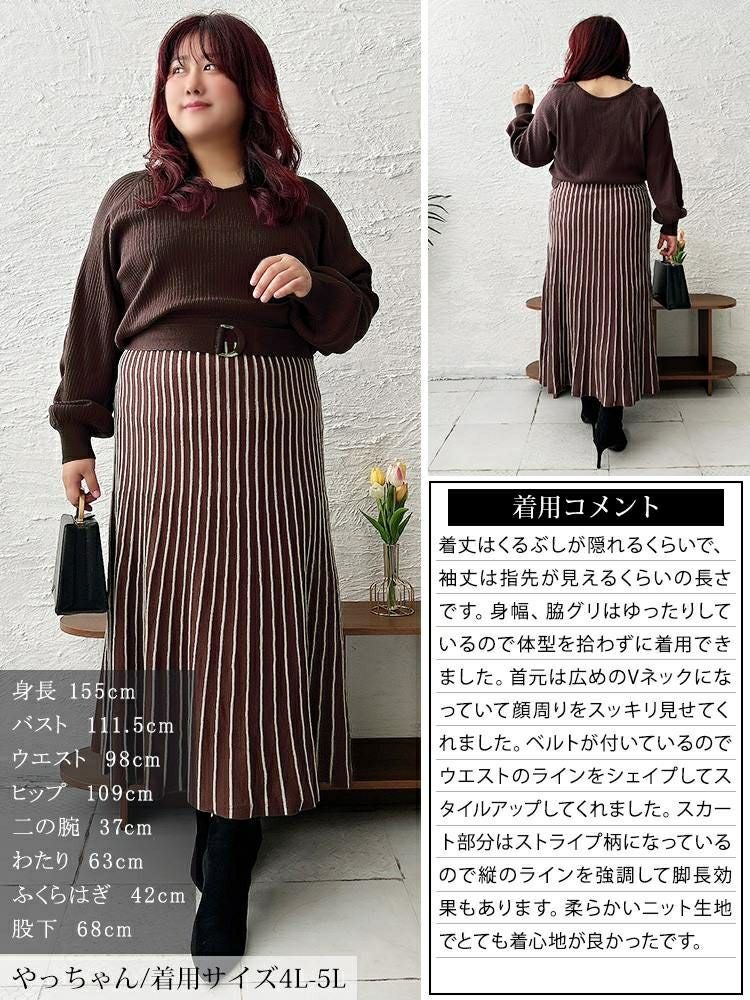 大きいサイズ レディース ストライプニットドッキングワンピース　maru-20012