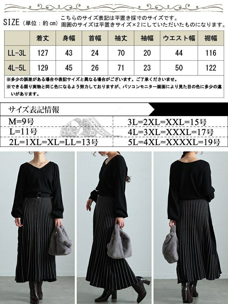 大きいサイズ レディース ストライプニットドッキングワンピース　maru-20012