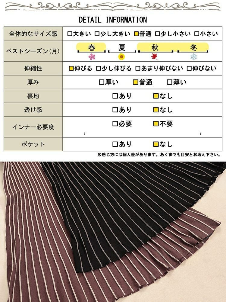 大きいサイズ レディース ストライプニットドッキングワンピース　maru-20012