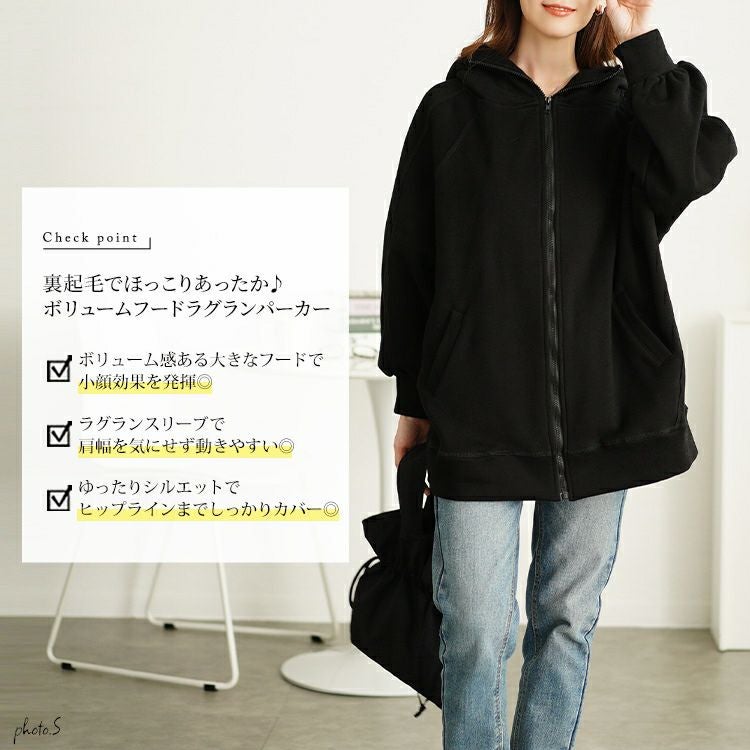 大きいサイズ レディース 裏起毛ビッグフードドルマンZIPパーカー maru