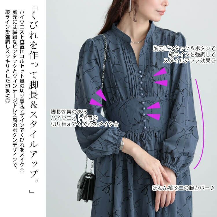 大きいサイズ レディース ウエスト切り替えピンタック花柄ワンピース　maru-30098