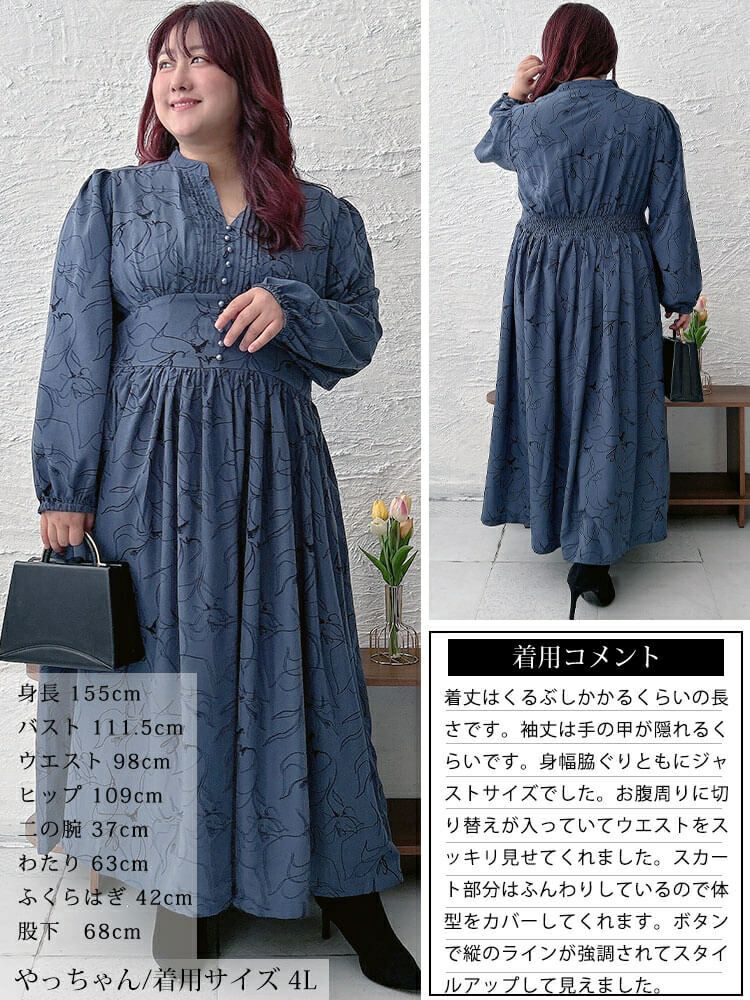 大きいサイズ レディース ウエスト切り替えピンタック花柄ワンピース　maru-30098