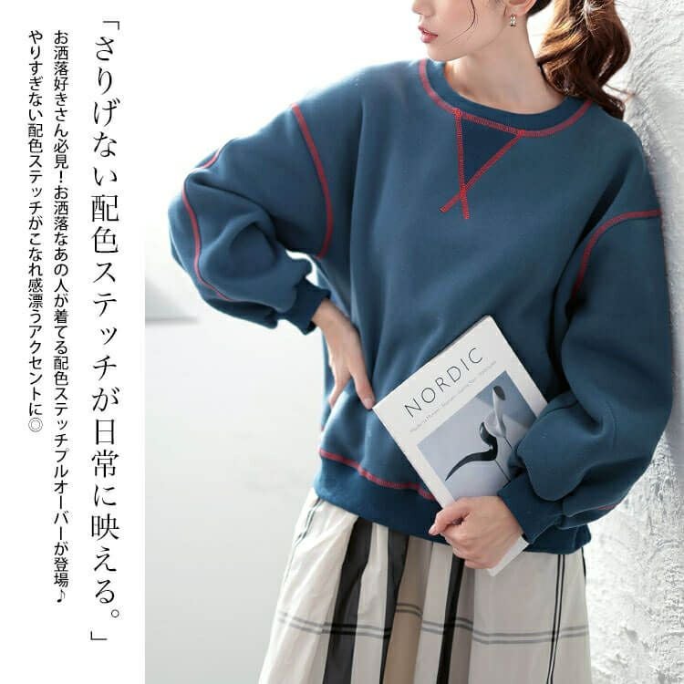 大きいサイズ レディース 裏起毛配色ステッチワイドプルオーバー　maru-30085