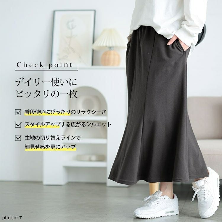 大きいサイズ レディース スウェットマーメイドスカート　fem-553