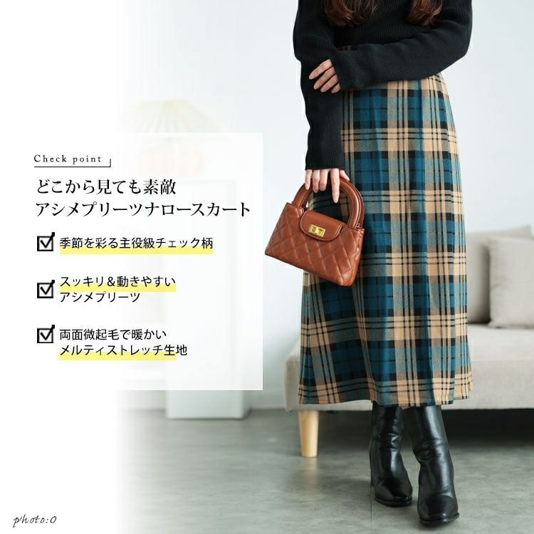 大きいサイズ レディース チェック柄ストレッチ微起毛プリーツスカート　cpdai-640629