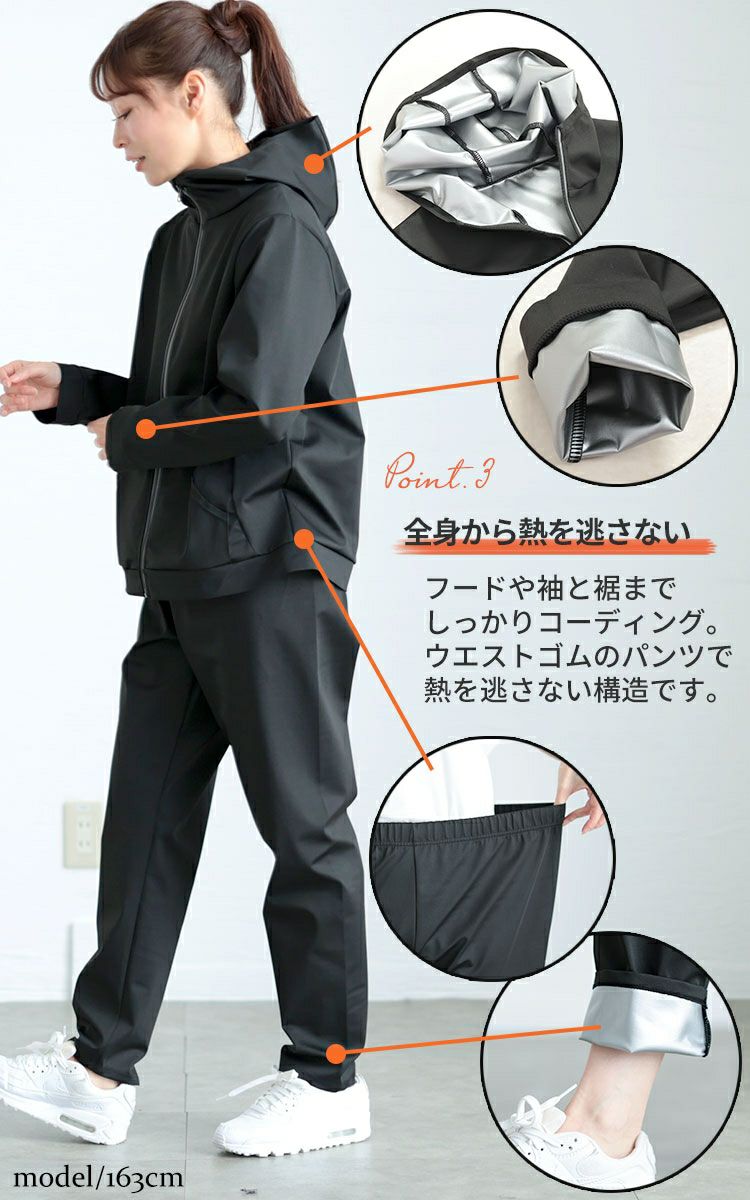 大きいサイズ レディース 超発汗！着るだけダイエットポケット付き