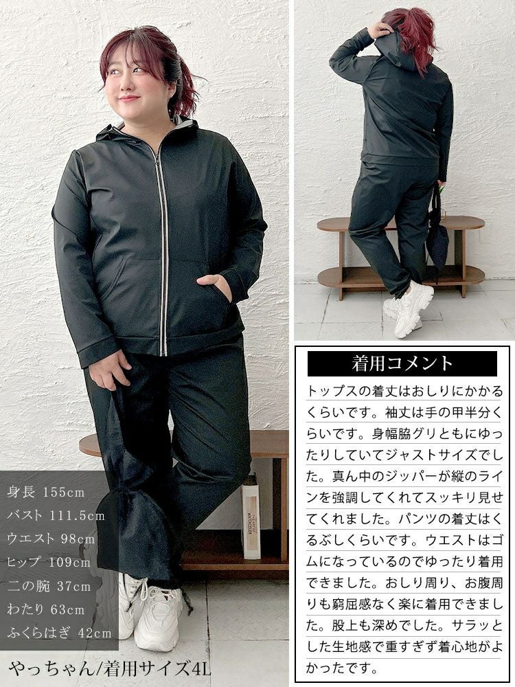 大きいサイズ レディース 超発汗！着るだけダイエットポケット付きパーカーサウナスーツ　goldy-1600