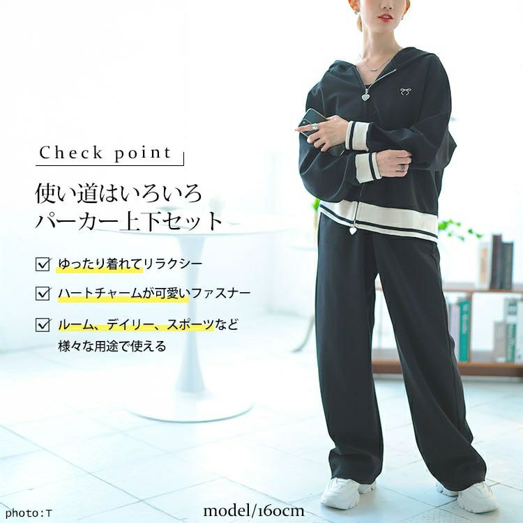 大きいサイズ レディース ジップアップパーカーセットアップ　goldy-1629